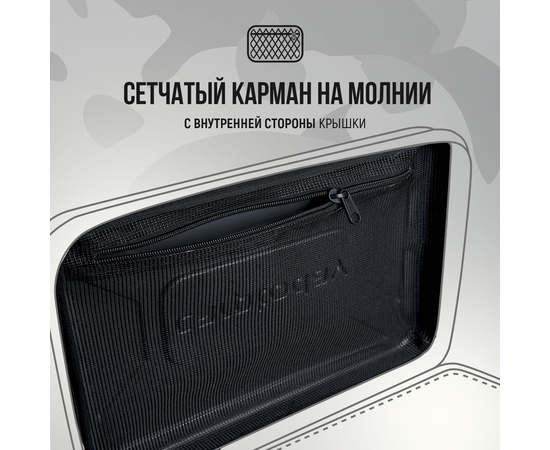Сумка EVA с жёсткой крышкой Carptoday Aqua Hard Box System, Объём: 50 л, изображение 5