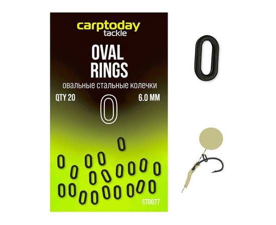 Стальные колечки овальные Carptoday Tackle Oval Rings, Длина: 6.0 мм