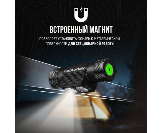 Налобный фонарь Carptoday Apollo Blue 2 с функцией подсвечивания лески синим светом, изображение 12