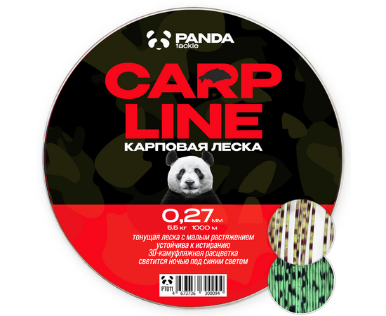 Леска карповая PANDA Tackle Carp Line 3D Camo, Диаметр: 0.27 мм
