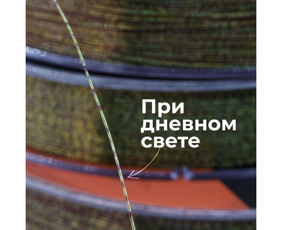 Леска карповая PANDA Tackle Carp Line 3D Camo, Диаметр: 0.31 мм, изображение 2